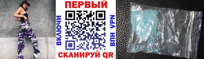 купить наркотики сайты Нижние Серги Amphetamine Розовый
