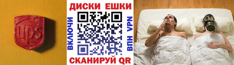 где можно купить наркотик  Нижние Серги  Экстази ешки 