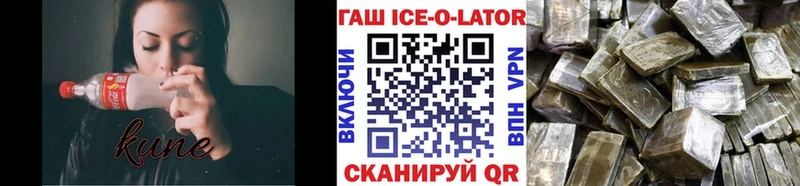 Гашиш ice o lator  Нижние Серги 