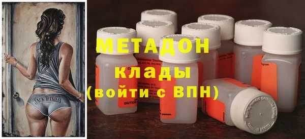 дистиллят марихуана Магас