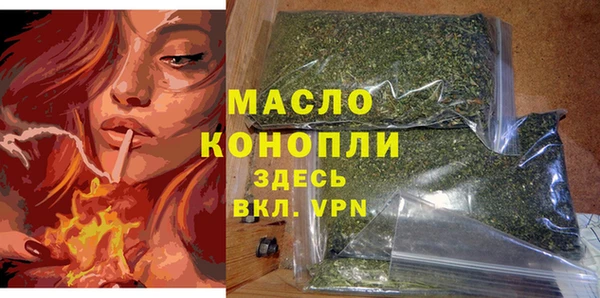 бутират Ладушкин