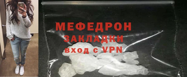мдма Лагань