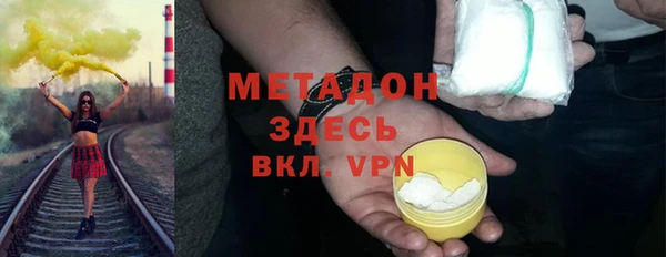 MDMA Premium VHQ Магадан