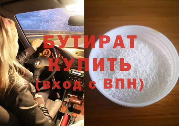 мдма Лагань