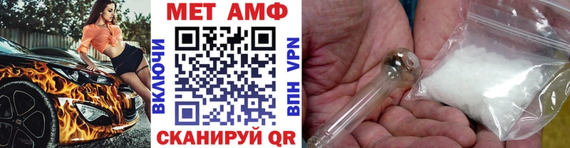 МЕТАМФЕТАМИН Декстрометамфетамин 99.9%  Нижние Серги 