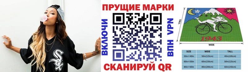 Марки NBOMe 1,8мг Нижние Серги